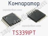 Компаратор TS339IPT фотография 3.