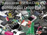 Микросхема R5F104LCAFB#30