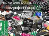 Микросхема R5F104JDGFA#30