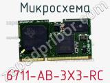 Микросхема 6711-AB-3X3-RC 