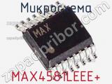 Микросхема MAX4581LEEE+ 