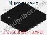 Микросхема LT6658BHDE-1.8#PBF 