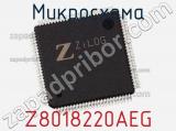 Микросхема Z8018220AEG 