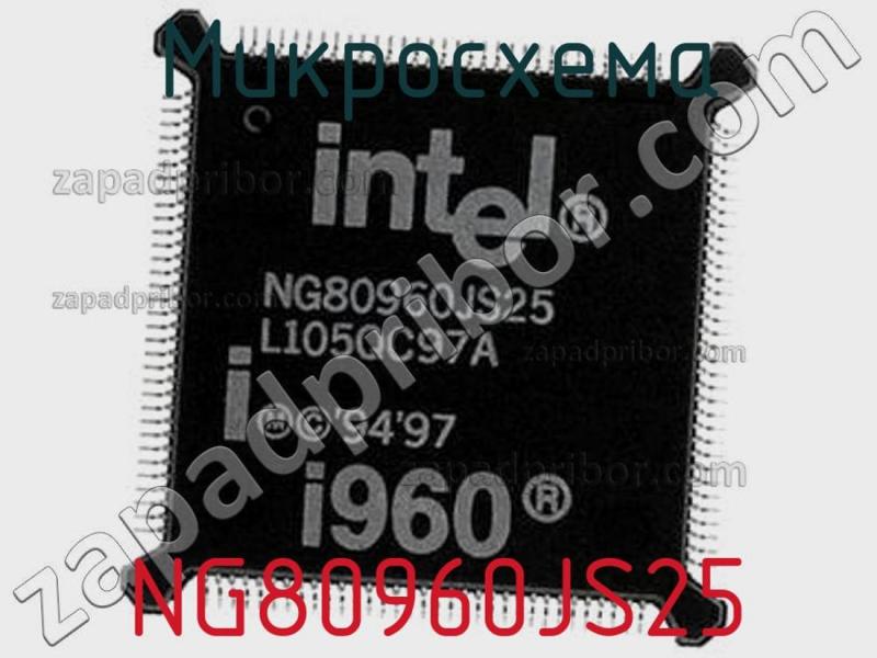 Микросхема NG80960JS25 фотография.