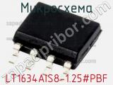 Микросхема LT1634AIS8-1.25#PBF