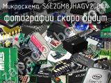 Микросхема S6E2GM8JHAGV2000A