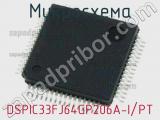 Микросхема DSPIC33FJ64GP206A-I/PT 