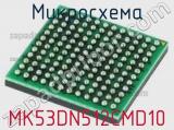 Микросхема MK53DN512CMD10 