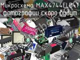 MAX4744ELB+T
