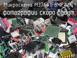 Микросхема M37641F8HP#U0