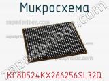 Микросхема KC80524KX266256SL32Q 