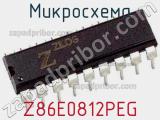 Микросхема Z86E0812PEG 