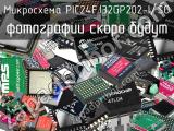 Микросхема PIC24FJ32GP202-I/SO