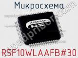 Микросхема R5F10WLAAFB#30