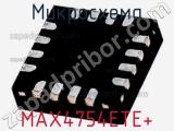 Микросхема MAX4754ETE+ 