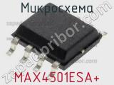 Микросхема MAX4501ESA+ 