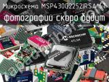 Микросхема MSP430G2252IRSA16T