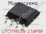 Микросхема LTC1798CS8-2.5#PBF