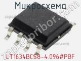 Микросхема LT1634BCS8-4.096#PBF