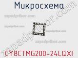 Микросхема CY8CTMG200-24LQXI