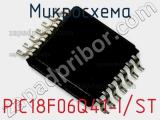 Микросхема PIC18F06Q41-I/ST 