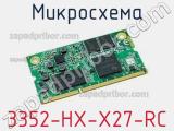 Микросхема 3352-HX-X27-RC 