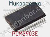Микросхема PCM2903E 