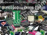 Микросхема PIC32CM6408MC00032-I/PT 