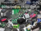 Микросхема A10S-P9-X5E-RI-SA 