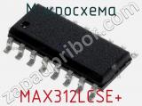 Микросхема MAX312LCSE+ 