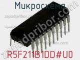 Микросхема R5F211B1DD#U0 