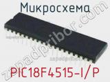 Микросхема PIC18F4515-I/P 