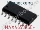 Микросхема MAX4653ESE+ 