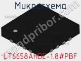 Микросхема LT6658AHDE-1.8#PBF