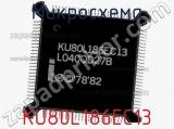 Микросхема KU80L186EC13 