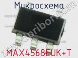 Микросхема MAX4568EUK+T 