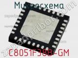 Микросхема C8051F38B-GM