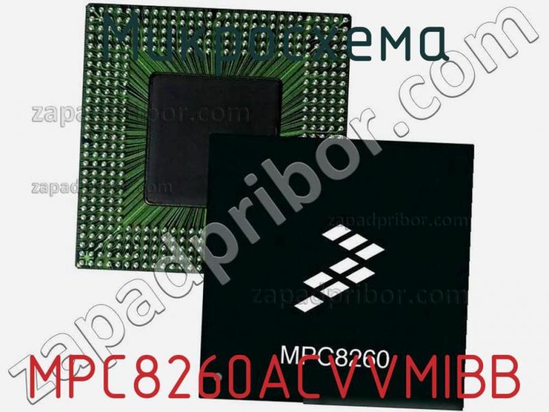 Микросхема MPC8260ACVVMIBB фотография.