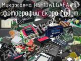 Микросхема R5F10WLGAFA#30