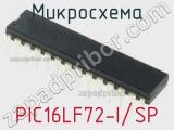 Микросхема PIC16LF72-I/SP 