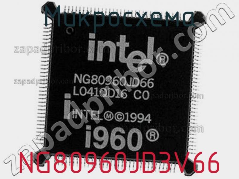 Микросхема NG80960JD3V66 фотография.