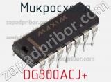 Микросхема DG300ACJ+ фотография 2.