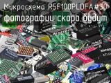 Микросхема R5F100PLDFA#30 