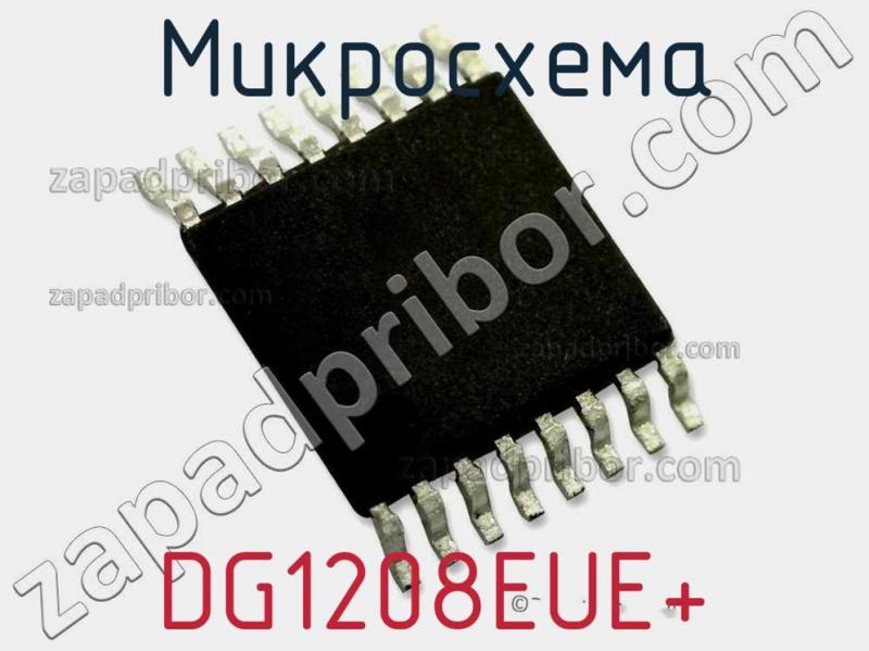 Микросхема DG1208EUE+ фотография 1.