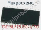 Микросхема PIC18LF25J50-I/SO