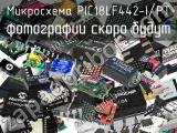 Микросхема PIC18LF442-I/PT