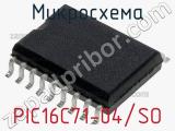 Микросхема PIC16C71-04/SO