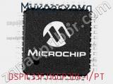 Микросхема DSPIC33FJ16GP304-I/PT 