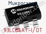 Микросхема 93LC86AT-I/OT 