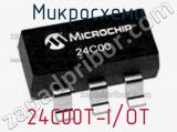 Микросхема 24C00T-I/OT фотография 2.